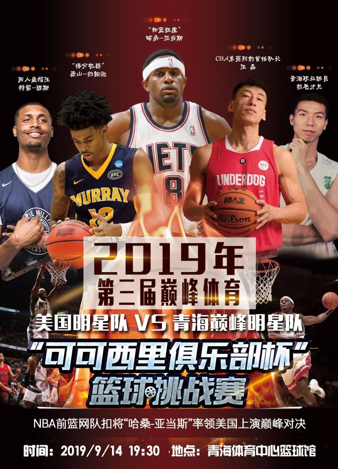 我们
