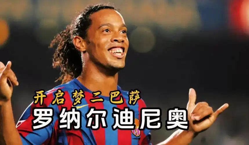 哈兰德的成