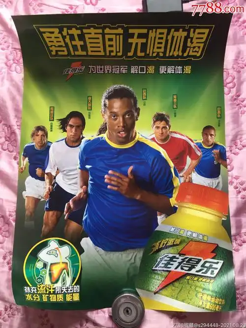他的崛起不